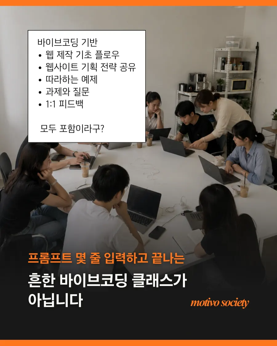 클래스 스토리 01 1/11