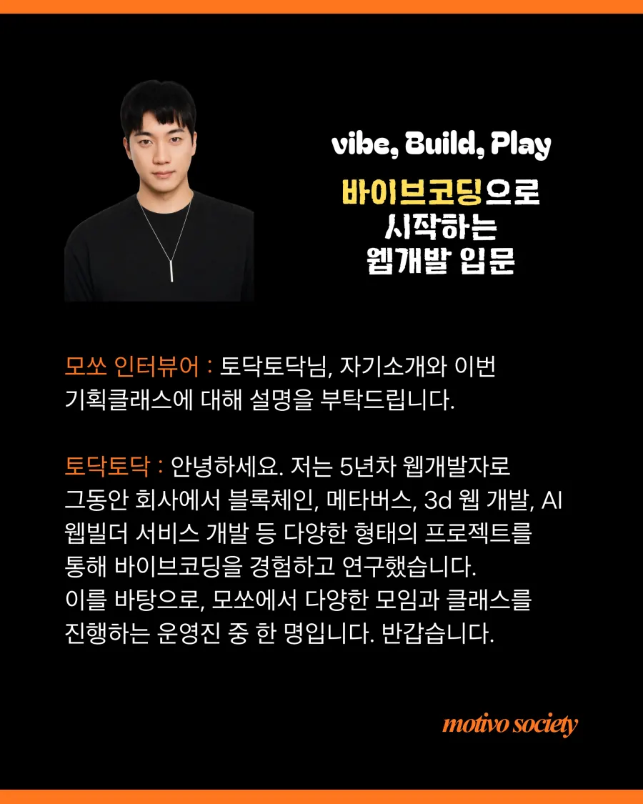 클래스 스토리 02 2/12
