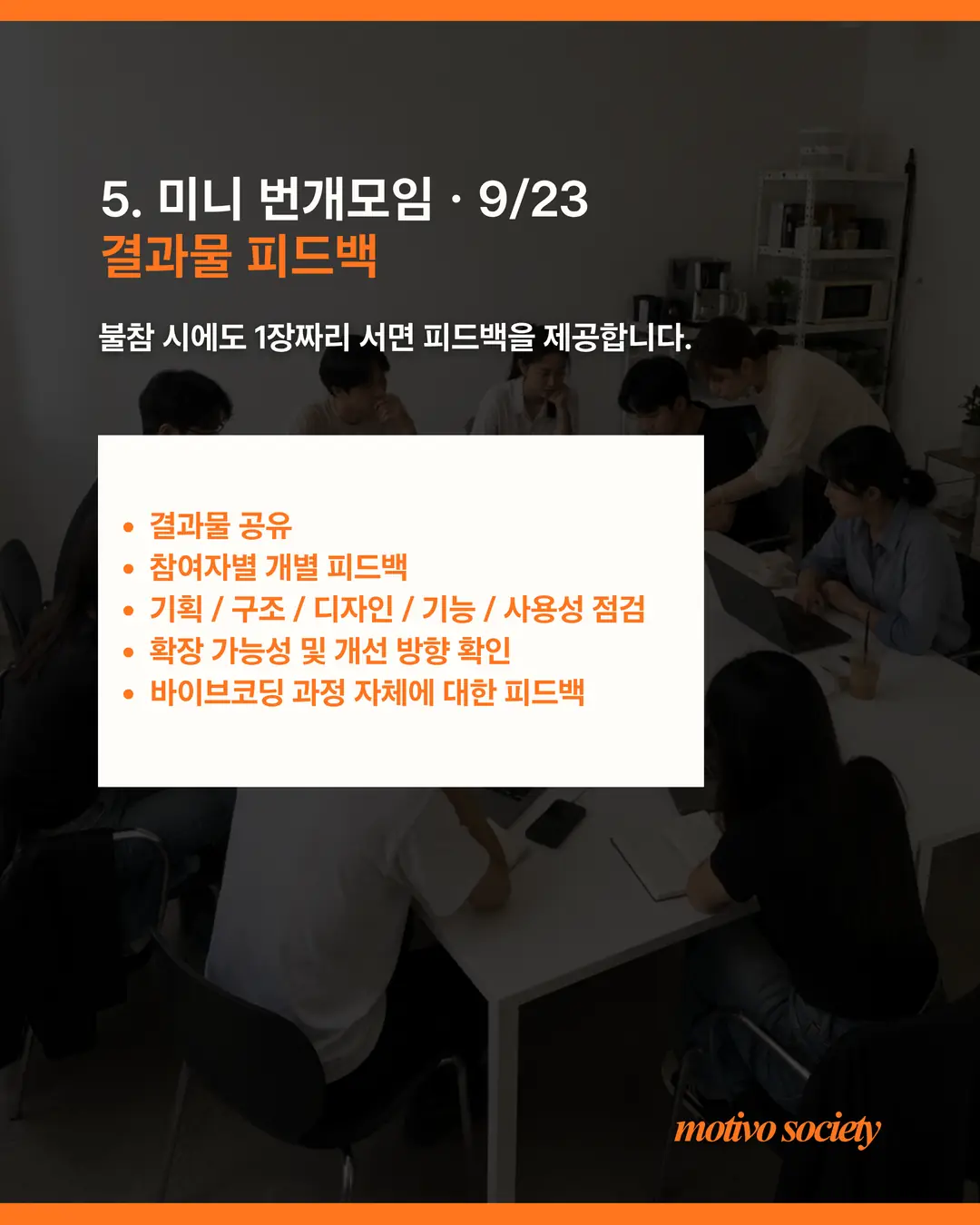커리큘럼 안내 6