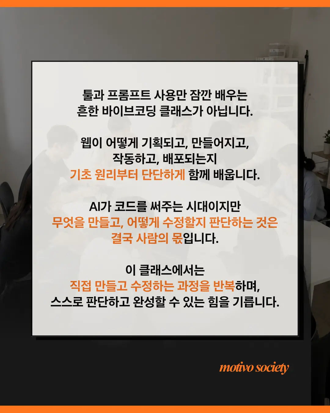 커리큘럼 안내 1