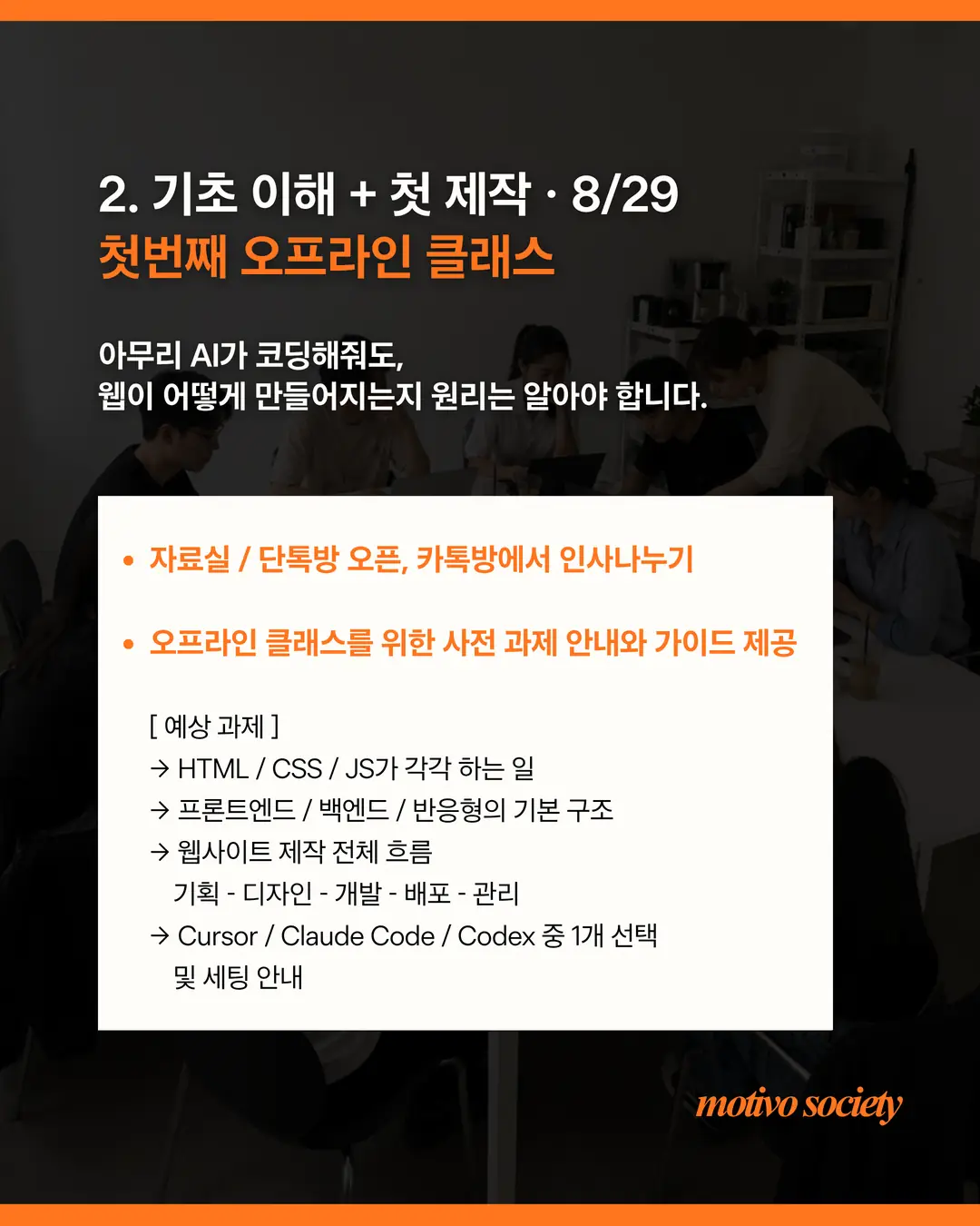 커리큘럼 안내 3