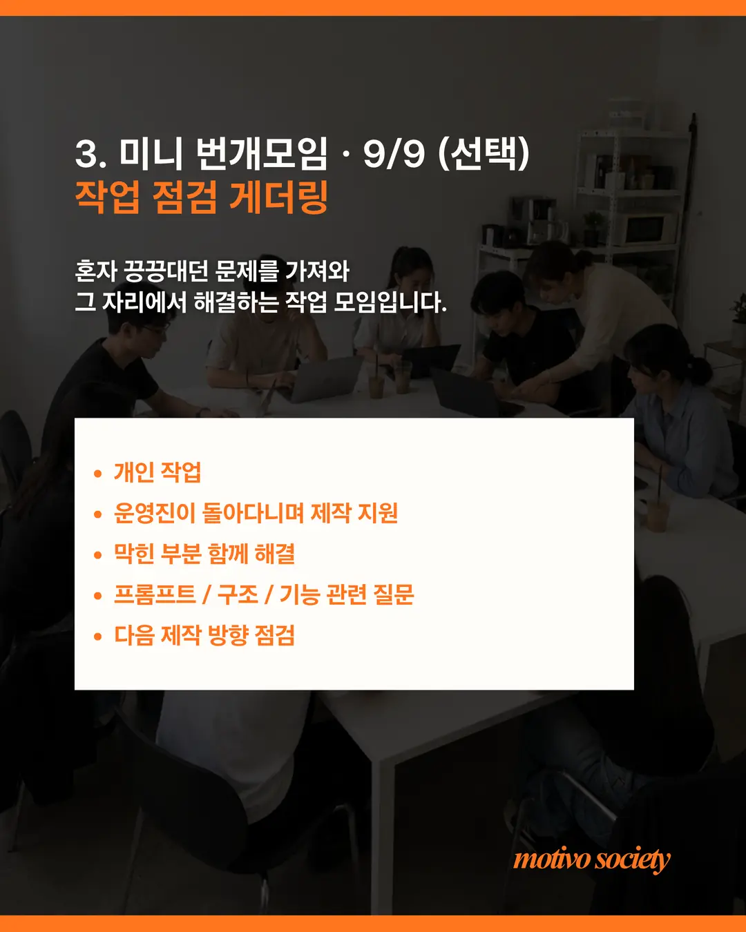 커리큘럼 안내 4