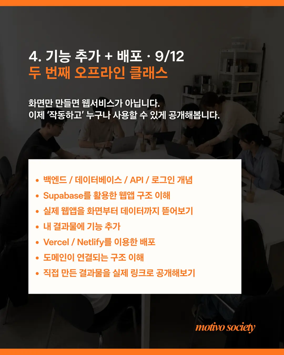 커리큘럼 안내 5